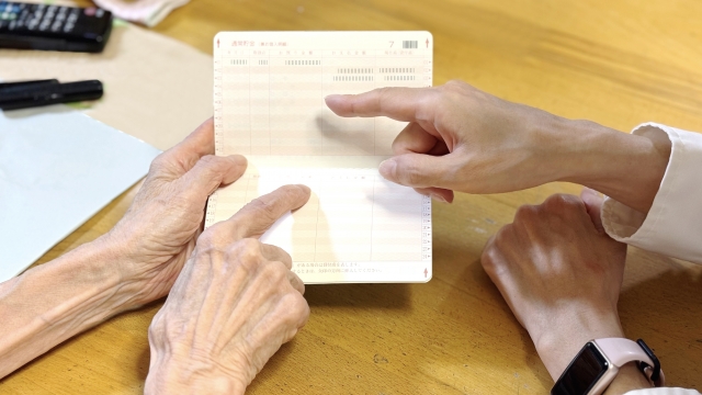 通帳管理のイメージ